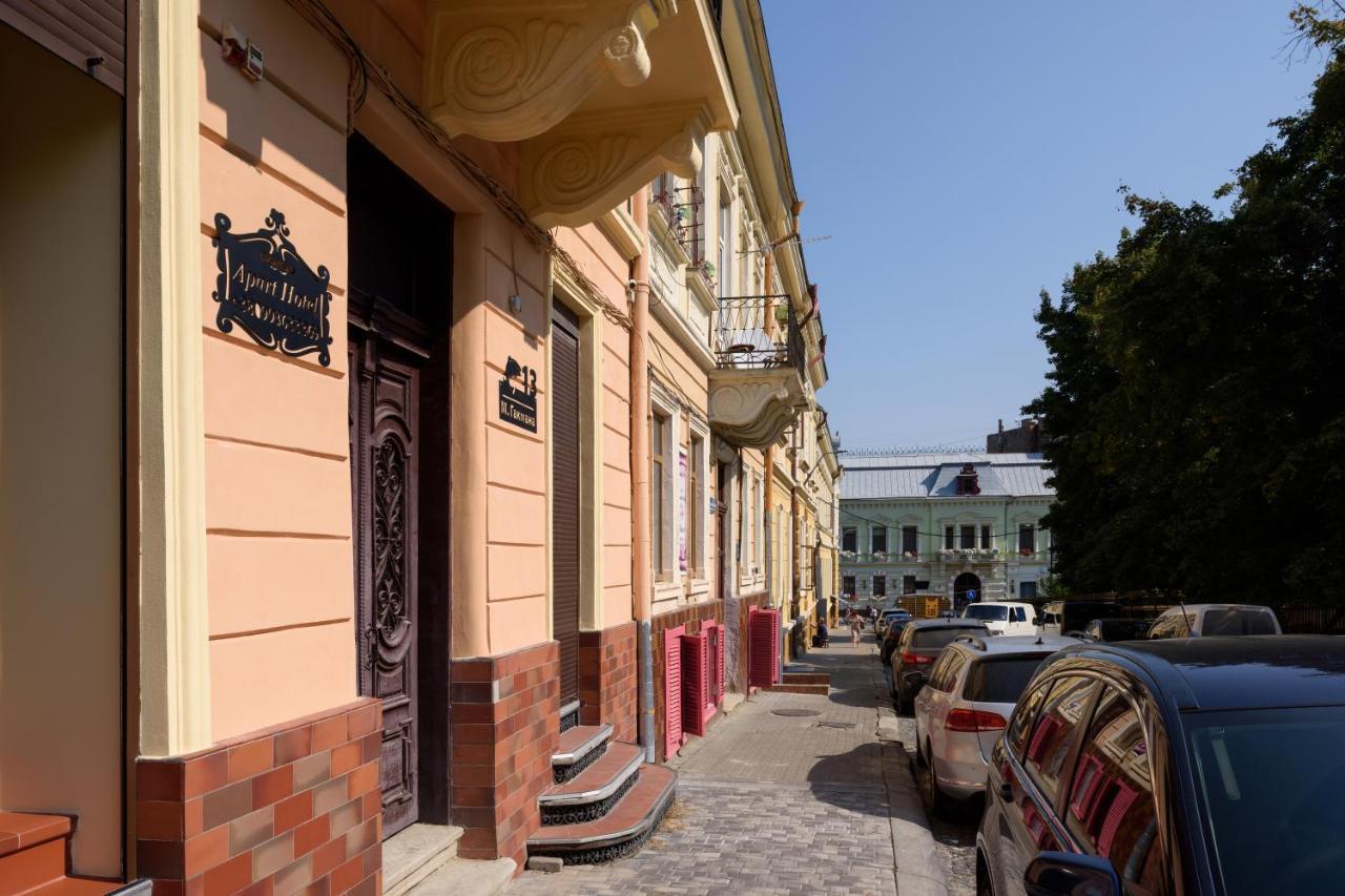 Apart Hotel Fusion Chernivtsi Luaran gambar